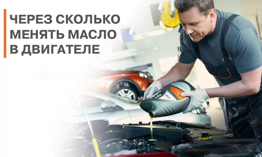 Процесс замены масла в Лада Гранта